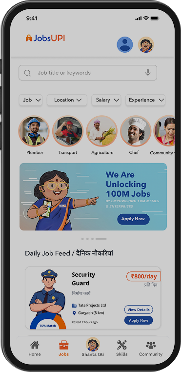 JobsUPI Mobile App